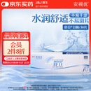 强生隐形眼镜 日抛 水凝胶进口 安视优舒日30片装 600度