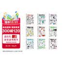 【套装共9册】鹦鹉螺漫画学科系列 漫画学科系列全套 生物学+物理学+化学+几何学+统计学+微积分+代数+遗传学+环境科学 趣味科普 中信出版社