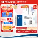 【原研药】络活喜 苯磺酸氨氯地平片 5mg*28片/盒 6盒装 