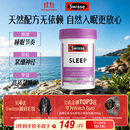 Swisse斯维诗 睡眠片 缬草片不含褪黑素退黑素 舒压放松情绪100片/瓶