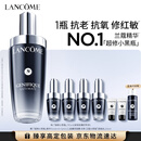 兰蔻【中秋礼品】超修小黑瓶精华115ml维稳修护舒缓护肤品套装礼盒