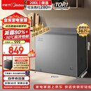 美的200L单温家用冰柜减霜冷藏冷冻柜两用小冰柜一级能效节能冷柜小型冰箱BD/BC-200KMF(E)国家补贴