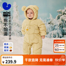 迷你巴拉（minibala）【拒水绒】巴拉婴儿羽绒连体衣宝宝三防爬服秋冬新款 浅土黄30708 80 cm 充绒量84g