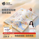 贝肽斯【刘涛严选】婴儿被子幼儿园儿童胎脂皮冬季盖被 萌马120×150cm 