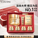 兰蔻菁纯眼霜20ml淡化细纹抗老护肤品化妆品礼盒生日礼物