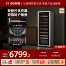 博世（BOSCH）【专业红酒柜】96支317L家用办公室冷藏柜智能控湿抗紫外线减震降噪玻璃门展示柜电脑控温葡萄酒柜