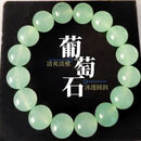 YWZR葡萄石手串卡14青提冻葡萄石水晶冰种清透翠绿晶石好运手链幸运石 卡14青提冻葡萄石水晶冰种清透翠绿晶石好运手链幸运