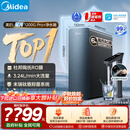 美的（Midea）家用净水机星河系列1200Gpro+ 6年长效陶氏RO抑菌0阻垢剂反渗透直饮净水器厨下式净饮机鲜活零陈水