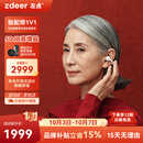 左点耳夹助听器中老年人耳聋耳背轻中度适用数字助听器TJ-EJ211送长辈