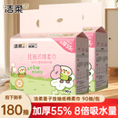 洁柔悬挂式洗脸巾一次性洁面巾小鹦鹉联名款棉柔巾擦脸巾加厚卸妆巾 厚款 180抽 到手2提