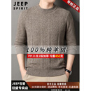 JEEP SPIRIT高端男士羊绒衫100%山羊绒半高领毛衣双股加厚秋冬新款内搭针织衫 3802 雅典驼 100%纯山羊绒 【高档正品】 礼盒包装 XL 男士高端羊绒衫 【建议130-155斤】