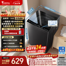 小天鹅（LittleSwan）波轮洗衣机小型全自动家用 8KG TB8V28T 一级能效 节能省电 国家补贴 京东自营 出租房宿舍