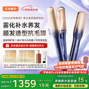 艾诗摩尔（ASHMORE）雾光直板夹冷雾加宽红光直发夹板直卷两用卷发棒少伤发不中秋生日礼物送男女生朋友礼品盒 AS-MS01 雾光蓝 90mm