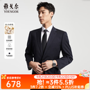 雅戈尔西服男士050款上衣秋冬青年男套西上衣羊毛面料经典西服 藏青 L 175/96A