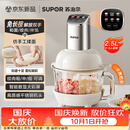 苏泊尔（SUPOR）绞肉机家用 绞馅机多功能料理机和面机辅食机婴儿打泥机智能绞肉和面绞菜一体机JR68A-B250