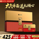 传奇会乌龙茶 安溪铁观音 清香型特级336g茶叶2026新茶礼盒装自己喝送礼