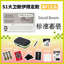 雅家Stylophone便携口袋电子乐器合成器mini键盘钢琴编曲音乐半岛铁盒 Bowie白色【标准套餐】