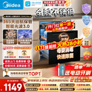 美的（Midea）【新国标二星】暖阳系列消毒柜 110L嵌入式消毒碗柜 5min快消母婴消毒光波3.0美居智能110HQMax