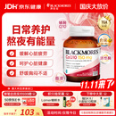 澳佳宝（Blackmores）辅酶q10胶囊保护心脏成人心脑血管营养保健澳洲进口自营150mg30粒