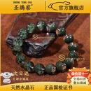 圣藤察珍藏级天然绿幽灵水晶手串聚宝盆招财水晶手链送女友老婆七夕礼物 【珍藏级】12mm绿幽灵聚宝盆