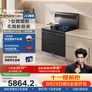 火星人ET28BX静音易清洁集成灶114L容量消毒柜家用餐具婴儿奶瓶烘干消毒一体燃气灶22风量油烟机天然气左