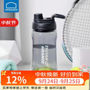 乐扣乐扣（LOCK&LOCK）大容量水杯tritan运动摇摇杯便携提手水壶男女塑料杯子1.5L黑色
