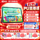 新东方剑桥power up直播课程剑桥国际精讲营原版教材5-12岁YLE/KET/PET学习PU课程 【Power PU1级别】学过自拼，准备剑少1