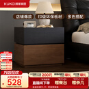 顾家家居意式双抽床头柜四面围拢DS7955G【极夜黑+胡桃木色】高端床头柜