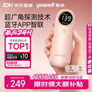 鱼跃（yuwell）蓝牙爆款胎心监测仪孕妇家用胎心监护仪胎心仪胎心监测仪器YTX302