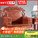 安邸 安邸红木家具非洲花梨（学名：刺猬紫檀）实木沙发组合 中式仿古 农村别墅 客厅沙发 沙发 沙发六件套（1+1+3）带坐垫
