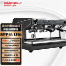 nuova SIMONELLI商用半自动咖啡机 APPIA LIFE 2G 双头电控 诺瓦西莫内丽奥斯卡意式开咖啡机店机器 appialife双头-黑色