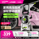 绿田（LUTIAN）家用洗车机庭院清洁洗车水枪高压清洗机便携水泵刷洗神器卫士D4C