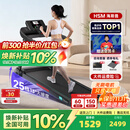海斯曼海瑞M4Pro跑步机家庭用2026年新款20档电动爬坡静音减震全折叠 【13°大坡度】M4Pro店长推荐/4.5无刷电机/25档爬坡 黑色