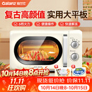 格兰仕（Galanz）微波炉家用复古奶油风高颜值20升智能多功能一体机平板易清洁速热杀菌旋钮式小型KJ 2026新款升级 家庭优选