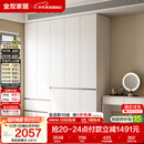 全友家居 衣柜卧室家用柜子衣服收纳柜一体靠墙储物挂衣橱成品大衣柜