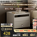 顾家家居（KUKA）现代简约床头柜卧室柜子大容量双抽储物碳素钢脚DS7890G 米灰