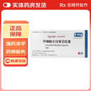 [乐卫玛]甲磺酸仑伐替尼胶囊 4mg*30粒 1盒装