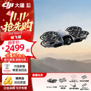 大疆（DJI）无人机 Neo2 手势操控 4k拍摄 语音操控 新手智能户外高清专业航拍无人机 DJI Neo 2 畅飞套装 官方标配