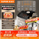 苏泊尔（SUPOR）【已售50W+】电饭煲0涂层不粘球釜IH加热大容量4升3-4人家用不锈钢多功能智能预约电饭锅40HC2984