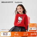 巴拉巴拉【HelloKittyIP】童装女童儿童卫衣春秋宝宝上衣可爱甜美落肩亲肤 红色调00466 110