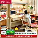 爱果乐星屿AI伴学儿童学习桌书桌写字桌课桌专用3-18岁咖啡猫实木橡胶木