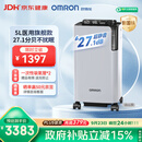 欧姆龙（OMRON）制氧机家用吸氧机老人医用级 5L升超静音可雾化氧气机 Y-5503W