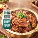 七鲜 真脖骨大块羊蝎子锅 1.8kg