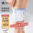 贝肽斯尿布婴儿蚕丝训练裤隔尿可水洗宝宝戒尿不湿110码4条装 星光礼物