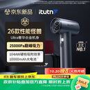 爱图腾M8Ultra车载强力吸尘器小型手持汽车吸尘器大吸力车用车内桌面超强吸力无线随手吸吹两用