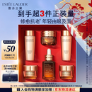 雅诗兰黛【中秋礼品】小棕瓶护肤品套装(精华30ml+眼霜15ml)化妆品礼盒