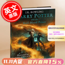 现货 哈利波特与混血王子精装彩绘插图版 Harry Potter and the Half-Blood Prince Illustrated Edition 英文原版 J.K. Rowling 哈利波