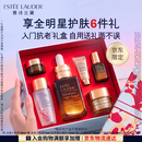 雅诗兰黛【中秋礼品】全修小棕瓶精华露30ml抗老紧致护肤品套装化妆品礼盒