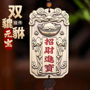 招财进宝挂件元宝貔貅大门发财聚财五路财神令牌挂饰 招财进宝挂件【精美礼盒】
