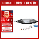 琢美电磨机插电式打磨抛光雕刻工具电动全套3000 N/10琢美 博世旗下